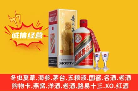 五寨县回收飞天茅台酒