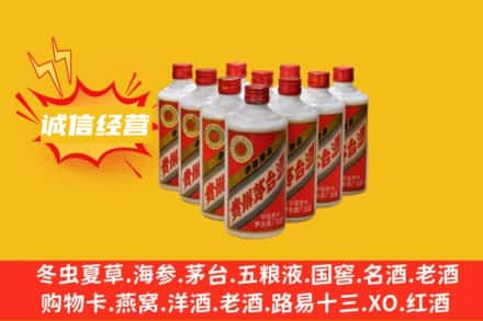 五寨县回收铁盖茅台酒